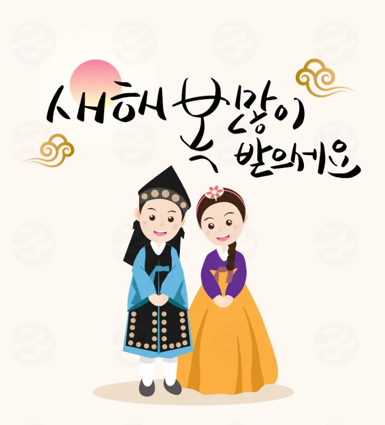 Thông báo lịch nghỉ Tết nguyên đán